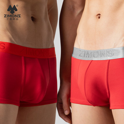 子墨红内裤男款纯棉本命年结婚2026年新款属马7A抗菌裆秋冬平角裤