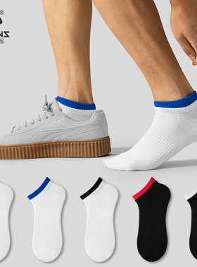 子墨袜子男士短袜纯棉薄款夏季篮球运动毛巾底吸汗透气短筒袜白色