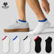 子墨袜子男士 短袜纯棉薄款 秋冬篮球运动毛巾底吸汗透气短筒袜白色