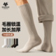 子墨小腿袜子男款 高筒纯棉纱线冬季 保暖超长加厚毛巾底长筒袜长袜