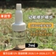 3天SGS修护 高渗透助推器Unitouch优莉缇动能素精华安瓶7ml