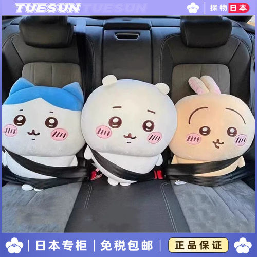 【官网正品】日本超大号乌萨奇公仔小八吉伊玩偶毛绒玩具生日礼物