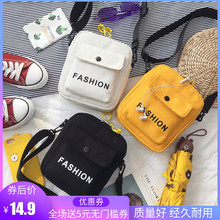 上新小包包斜挎帆布包韩版百搭男女大学生单肩嘻哈包包女潮斜挎包
