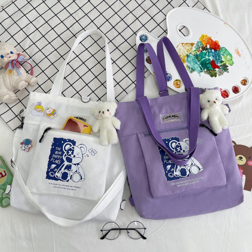 托特包补课袋大容量可双肩