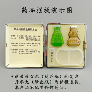 保健药盒急救药品盒应急高档关爱父母中老年备用药2格小盒分装瓶