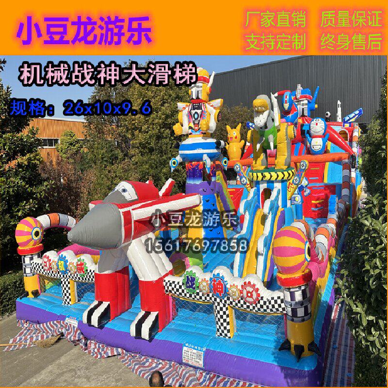 滑梯室外大型广场设备儿童乐园