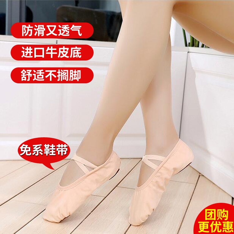 儿童舞蹈鞋女软底黑色免系带男