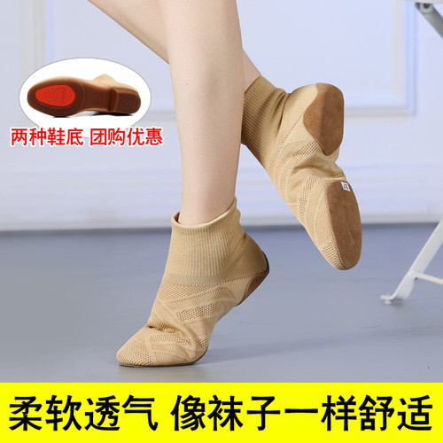 秋冬新款高帮啦啦操鞋女成人舞蹈鞋软底形体健身操飞织网面跳舞鞋