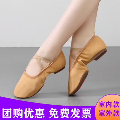 免系带舞蹈鞋女软底成人专用教师鞋室外跳舞鞋驼色形体肚皮民族舞