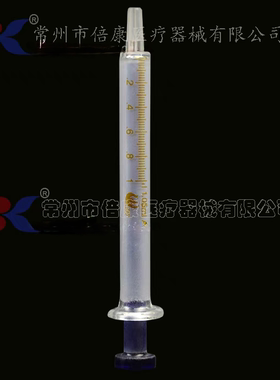 磨砂细口高质量蓝芯玻璃注射器