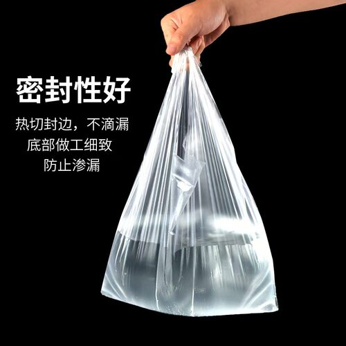 22*35白色塑料袋家用食品包装袋厚薄款5公斤一次性塑料袋厂家直销