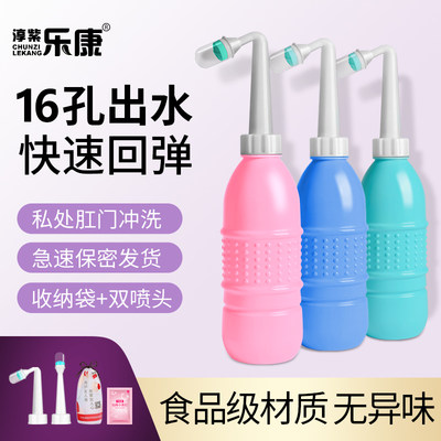 爱尚会阴冲洗器洗屁屁