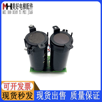 通力电梯V3F16ES变频器电容板KM713957G01 713955H02原装正品出售