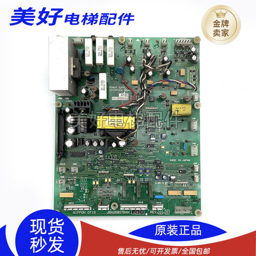 电梯配件奥的斯SPEC90变频器驱动板JBA26807BAN 306 原装现货出售
