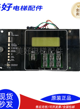 电梯主板 E-SIKR-30/E224H-V4/E3-4H-V4 实物图品质保障 正品出售