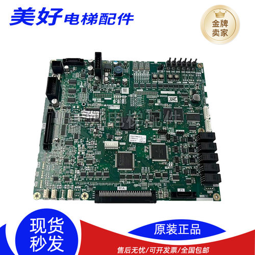 三菱电梯主板 P203778B000G01 G11 G101 G105 G13 G305 G315 G106