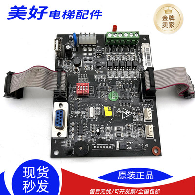 电梯轿厢KLL-CCU-401通讯板