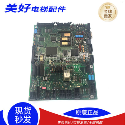 三菱电梯GPS-2 GPS-CR主板KCD-603A/KCD-600E/D KCD-602E/B原厂秒