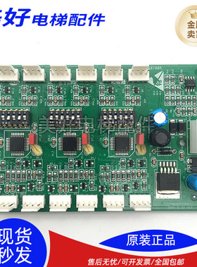 西子奥的斯电梯配件 RS53板 RS5-3 通讯板 XBA610AK2 OMA4351AEN