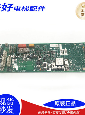 全新3600电梯抱闸电源板SEM ID.NR.594241 594239 560113现货出售