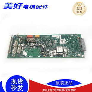 560113现货出售 594239 全新3600电梯抱闸电源板SEM ID.NR.594241