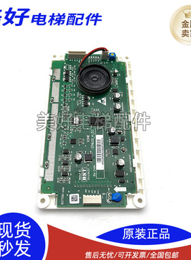 通用电梯5.7寸液晶显示板KM51104209G02/G12 带喇叭KM51104210H01