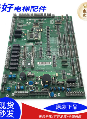 迅达电梯配件 迅达电梯主板 ID:57910232 ASIB SE.Q B 现货 质保