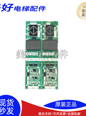 三菱MAXIEZ外呼显示板LHH-1005EG21EGS24外招带按钮NE604B120A-01