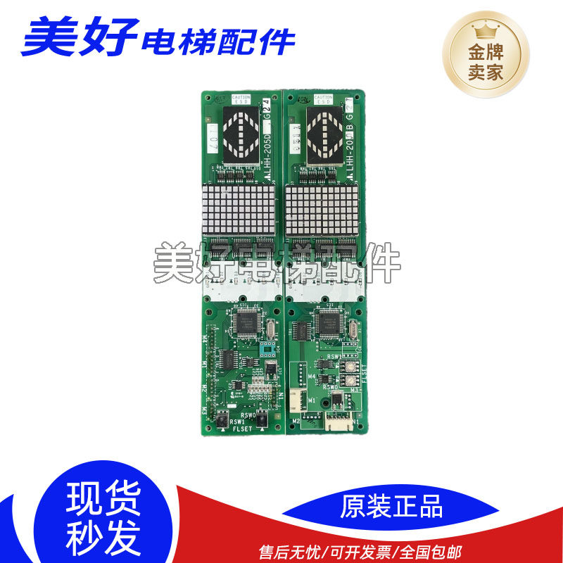 三菱GPS-III电梯外呼显示板LHH-200A/200B/205B/205D/G11/G21/G24