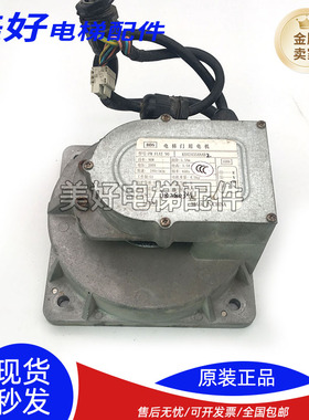 电梯NGSOK2门电机/KAA24354AAV1/AAB2/3/7/5/PM_FLAT_90 电机现货