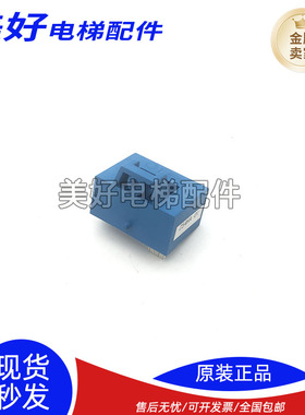 三菱电梯互感器Z54HA-01/HAS100-S/HC-SL200V8B12/P203007C252-01