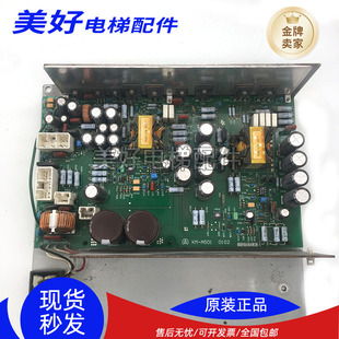 日立电梯配件 原装日立AVR电源板KM-A501 0310|质量保证|现货秒发