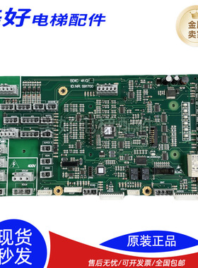 迅达电梯配件 线路板 控制板ID.NR.591700 SDIC41.QC原装现货出售