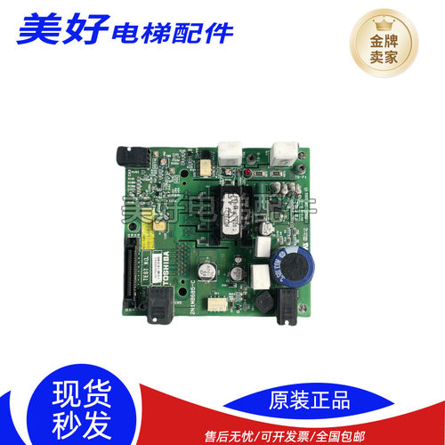 东芝CV620电梯变频器板BCU-500G/2N1M8685-C/UCE6-138B1/原厂现货