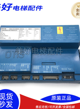 奥的斯电梯DO2000蓝色门机盒/板GBA24350AW11/DCSS-IV GBA24353F1