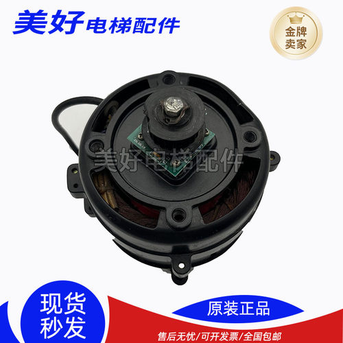 电梯配件/展鹏门机DTY90A6/250W门电机 原装 现货 门机马达开门机