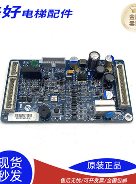 杭州西奥扶梯主板插线板XDB V1.0 M4-10587C OL-MX94V-0 现货