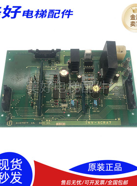 日立INV-ACRA7调节板 日立电梯YPVF电子板31107577 原厂现货