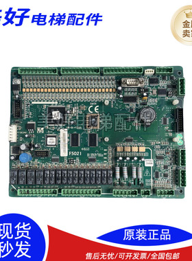 新时达系统电梯主板F5021 SM-01-F5021新时达控制板 原装现货实拍