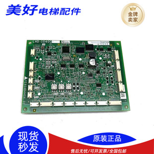 1040B LHD 1040BG01全新原裝 三菱MAXIEZ電梯轎廂顯示板LHD