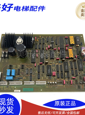 OTIS奥的斯E411电梯主板G SERIAL G01 A9693 D 原装正品现货出售