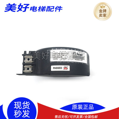 艾默生变频器ES/SP专用滤波器电抗器NORATEIUKLTD P/N TI-0131045