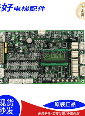 富菱达主板 MCS28-N /MCS32-M3/MCS32-M4 原装现货质保电梯配件