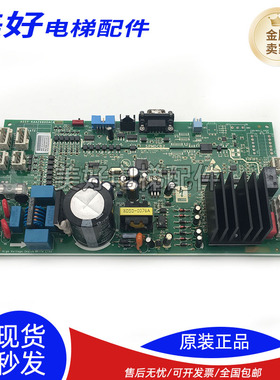 奥的斯电梯门机盒SPMDCB2/ KAA24360ABG1/KAA26800ACA 原装质保出