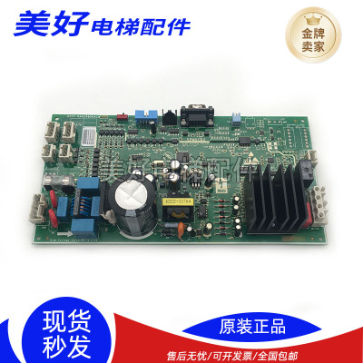奥的斯电梯门机盒SPMDCB2/ KAA24360ABG1/KAA26800ACA 原装质保出