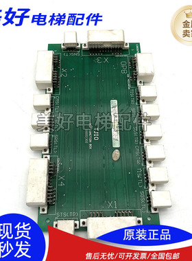 电梯配件日立扶梯13509754-A TJIO TOP JUNCTIONBOX D0002302热卖