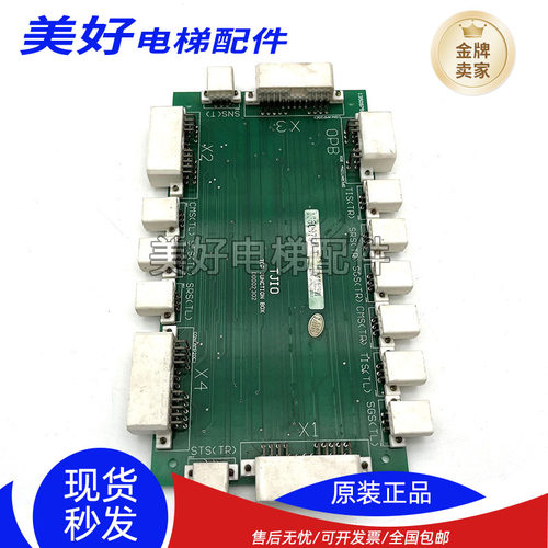 质保秒原装现货实拍扶梯线路