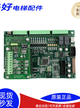 电梯配件F3-MAIN-00.PCB/1601-00-014蒙德变频器主板FU-07G-01