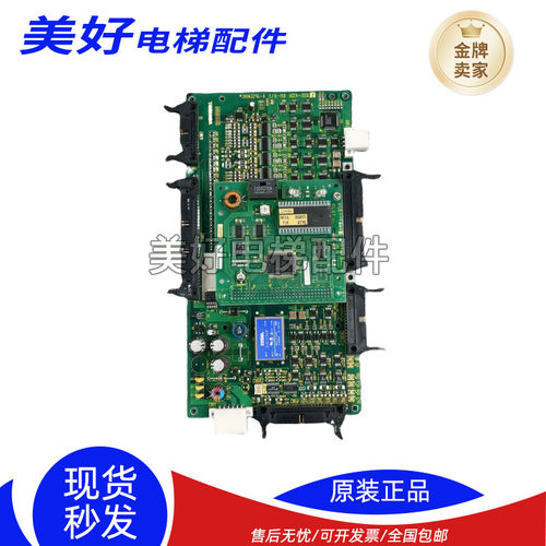 东芝电梯控制板2N1M3296-A IO-150 UCE4-419L/UCE1-166C2原装现货