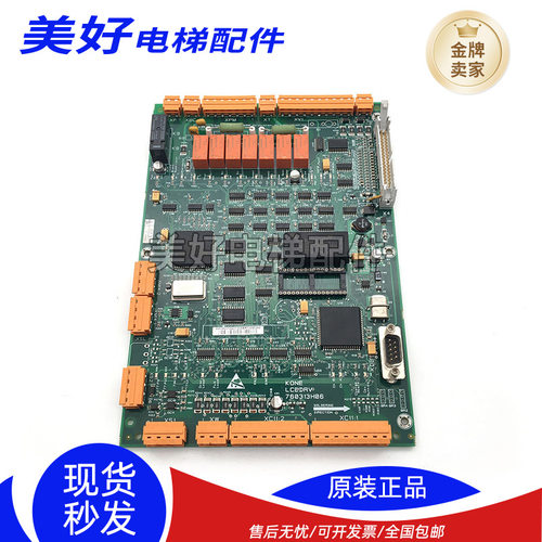 巨人通力电梯驱动板LCEDRV KM760310G01/KM760313H06现货